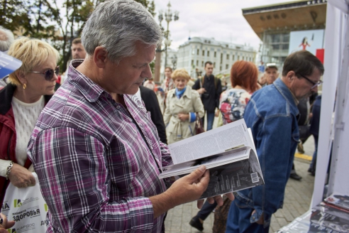 Фестиваль столичной прессы на Пушкинской площади, 9 сентября 2017 года