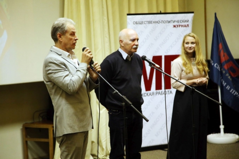 А.Гундоров, В.Тимощенко, М.Забелина, 27 сентября 2016 года