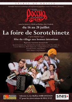 Афиша спектакля “Сорочинская ярмарк а” для фестиваля Avignon Le OFF (Авиньон. Франция)