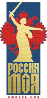 Логотип проекта "РОССИЯ МОЯ - ЛЮБОВЬ МОЯ"